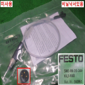 북48711/미사용실린더센서세트/SME-8M-DS-24V-K03-M8D/NEBU-M8G3-K-2.5-LE3/FESTO